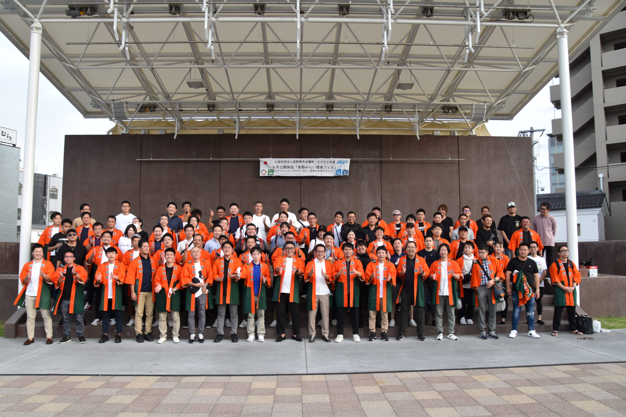 長野みらい環境フェス チャレンジ ゼロカーボン 長野の四季を守ろう を開催しました 公益社団法人長野青年会議所