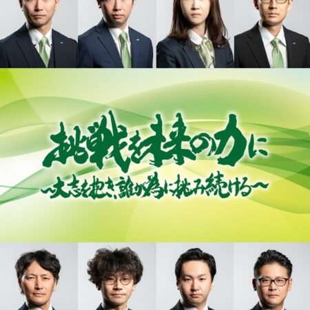 2025年度 御礼 | 公益社団法人長野青年会議所